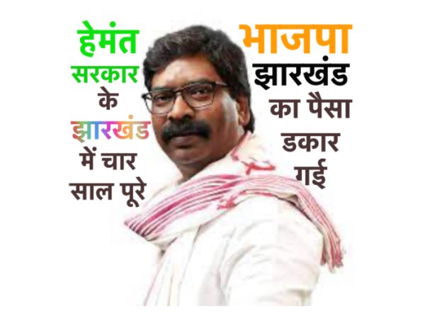 हेमंत सोरेन एक क्रियाशील मुख्यमंत्री के रूप में उभर कर सामने आए हैं