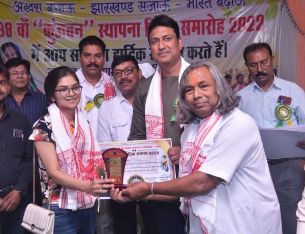 सांस्कृतिक संस्था कुंजबन का 38वां स्थापना दिवस समारोह धूमधाम से मनाया गया