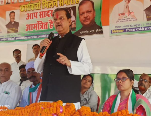 ईचागढ़ विधानसभा क्षेत्र कांग्रेस कार्यकर्ता सम्मेलन सह मिलन समारोह आयोजित,संगठन की रीढ़ हैं कार्यकर्ता : सुबोधकांत सहाय