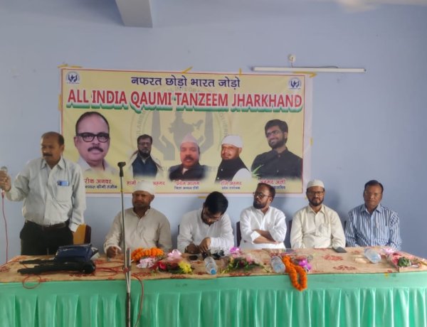 रजी अहमद बने ऑल इंडिया कौमी तंजीम की झारखंड शाखा के अध्यक्ष, सामाजिक समरसता बरकरार रखने का लिया संकल्प