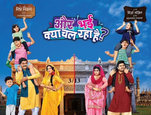 कॉमेडी शो ‘और भाई क्या चल रहा है?’ ने पूरे किए किया एक साल