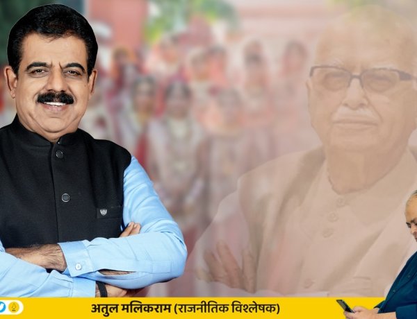 शंकर लालवानी के साथ और बाद, कौन करेगा सिंधियों की अगुवाई? : अतुल मलिकराम (राजनीतिक विश्लेषक