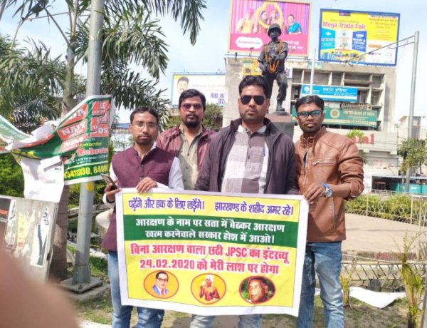 छात्र नेता देवेंद्र नाथ महतो बोले,6th जेपीएससी का इंटरव्यू मेरी लाश पर होगा