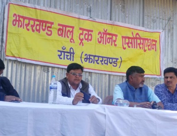 बालू का सप्लाई रहेगा पूरी तरह बंद, निर्माण पर पड़ेगा असर – झारखंड बालू ट्रक एसोसिएशन.