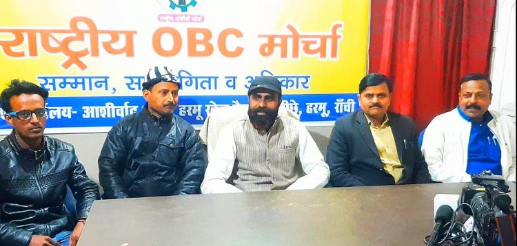 27 प्रतिशत आरक्षण की मांग करने वाले राजनीतिक दल व संगठन राजनीति करना बंद करें : राजेश गुप्ता