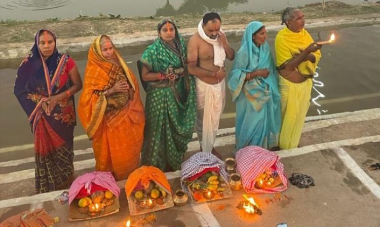 छठ व्रत में सूर्य नारायण, अग्निदेव एवं वरूण देव जी की साक्षात की जाती है पूजा:- भाजपा वरिष्ठ नेता विनय कुमार प्रभाकर