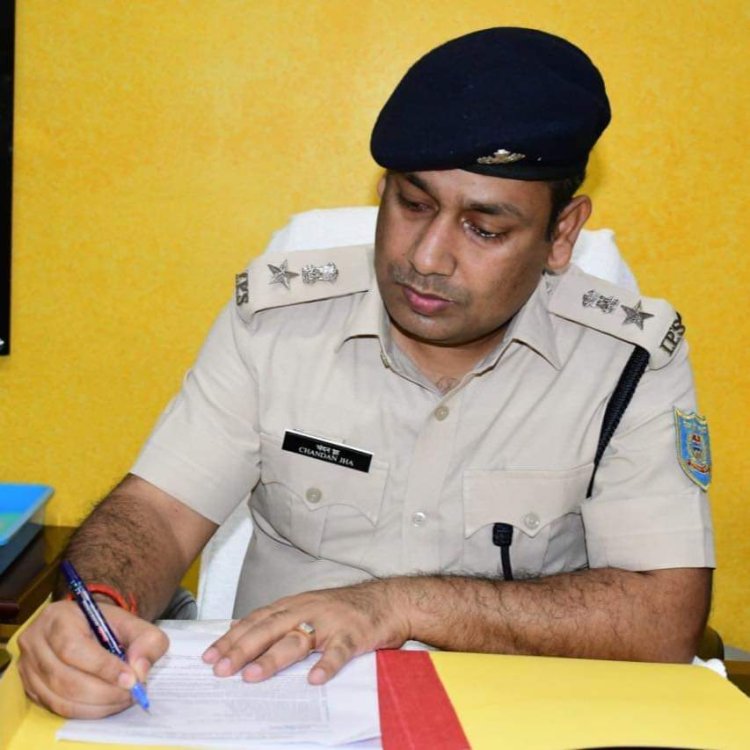 जांबाज पुलिस अधिकारी चंदन झा का नाम फेम इंडिया मैगजीन की सूची में शामिल