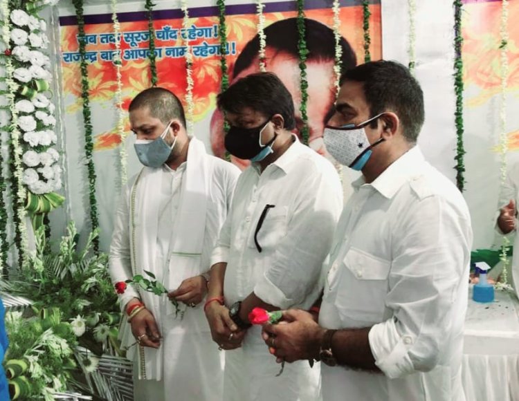 याद किए गए कांग्रेस के कद्दावर नेता स्व.राजेंद्र प्रसाद सिंह, श्रद्धांजलि सभा में शामिल हुए शशिभूषण राय व विनय सिन्हा दीपू