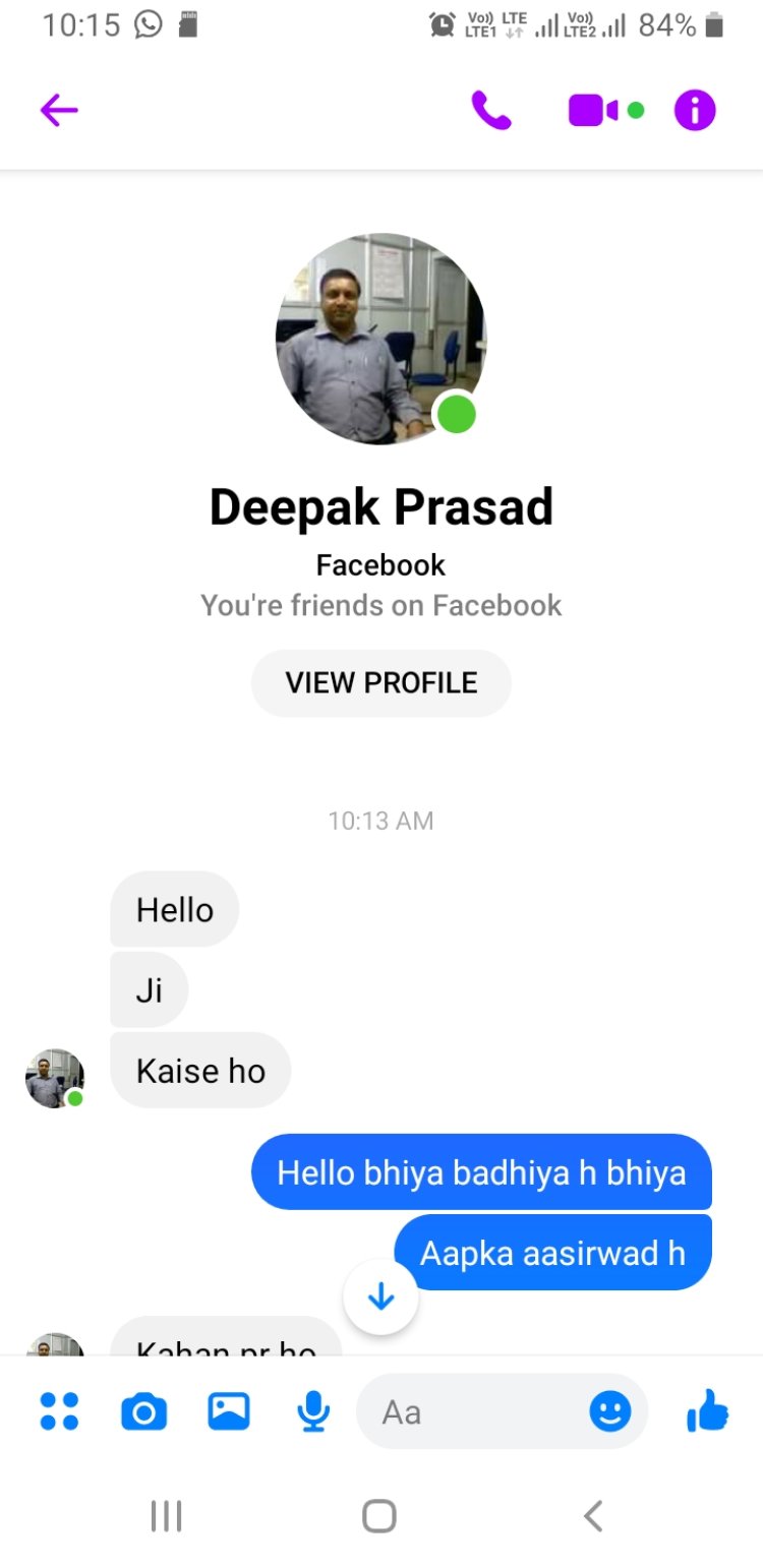 सुबोधकांत सहाय के निजी सचिव दीपक प्रसाद का फेसबुक अकाउंट हैक कर साइबर अपराधियों ने उनके शुभचिंतकों से मांगे पैसे