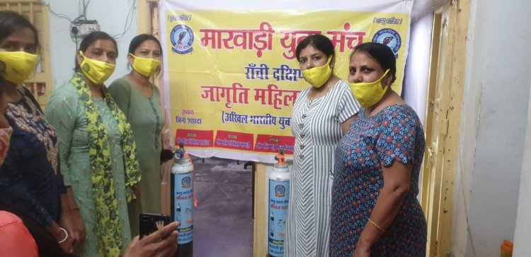 मारवाड़ी युवा मंच जागृति महिला शाखा द्वारा ऑक्सीजन सेवा “जीवनधारा” का शुभारंभ