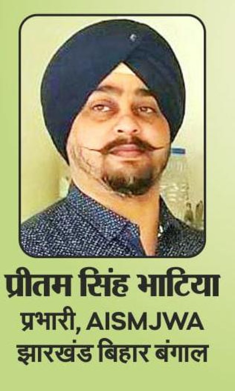 पत्रकार विरोधी मानसिकता वाले थानेदार को हटाने तक जारी रहेगा विरोध : प्रीतम भाटिया