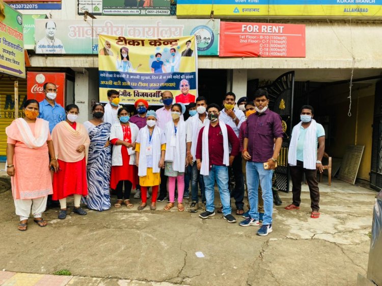 रांची नगर निगम के उप महापौर के आवासीय कार्यालय में वैक्सीनेशन कैंप आयोजित