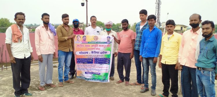 श्रमिकों की समस्याओं से रूबरू हुए राष्ट्रीय खाद्य आपूर्ति मजदूर संघ के अध्यक्ष