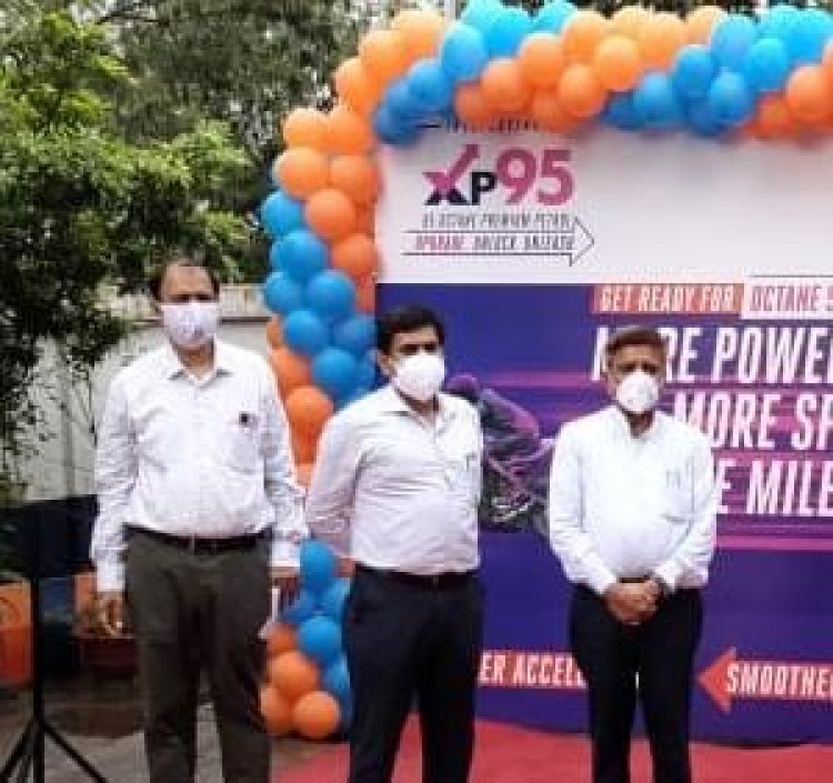 इंद्रप्रस्थ पेट्रोलियम में इंडियन ऑयल का XP95 लॉन्च