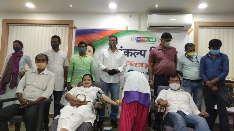आजसू पार्टी ने मनाया संकल्प दिवस, कार्यकताओं ने किया रक्तदान और पौधरोपण