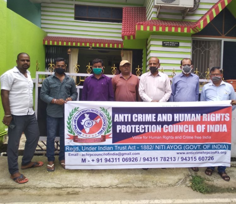 एंटी क्राइम एंड ह्यूमन राइट्स प्रोटक्शन काउंसिल ऑफ इंडिया की बैठक आयोजित