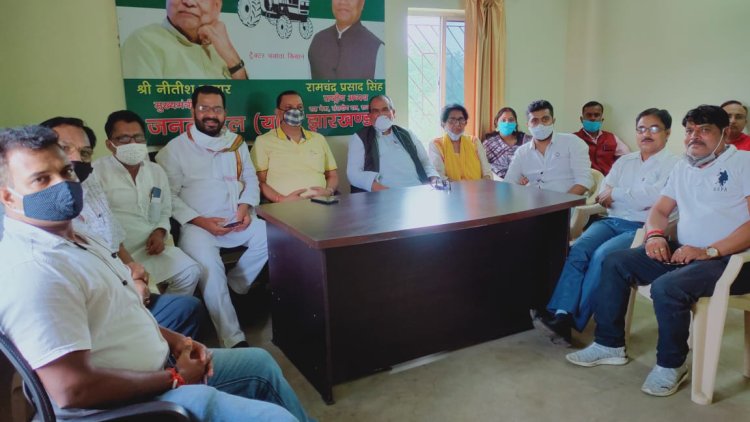 जदयू की बैठक में पार्टी का जनाधार बढ़ाने पर बल