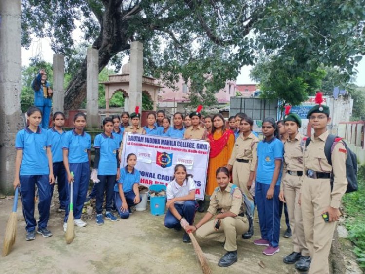 जीबीएम की एनसीसी कैड्टस ने चलाया स्वच्छता अभियान