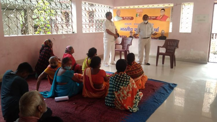 जनसमस्याओं का समाधान भाजमो की प्राथमिकता : अशोक कुमार सिन्हा