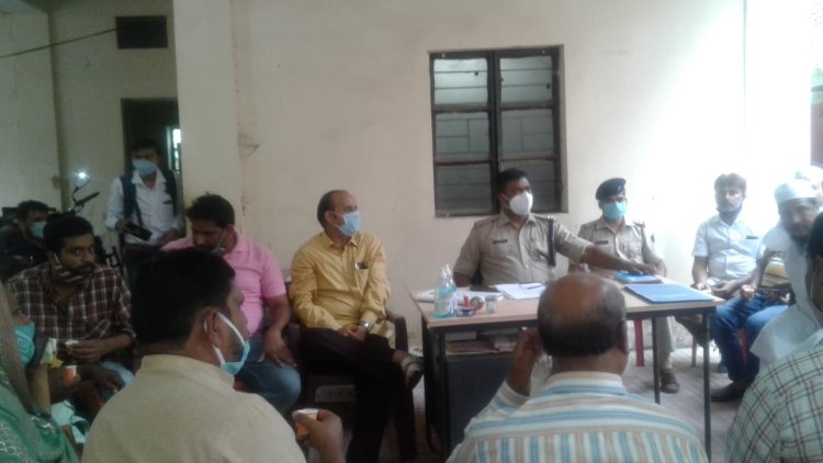 लोअर बाजार थाना में शांति समिति की बैठक आयोजित