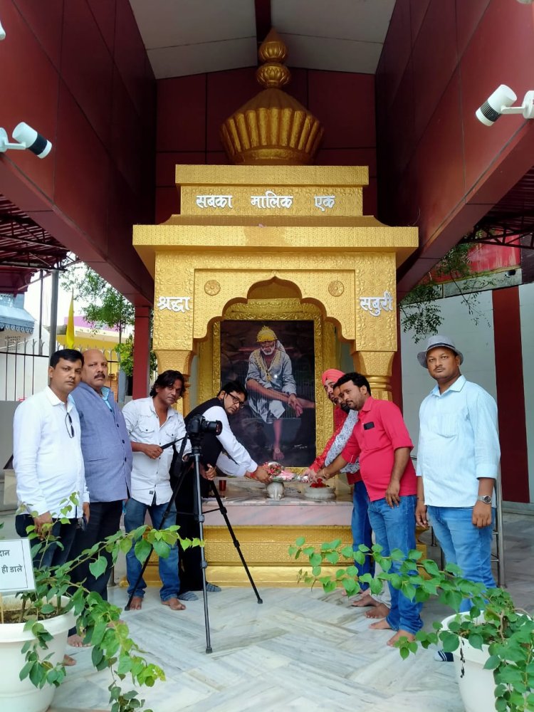 फिल्म साई का आँगन की मुहूर्त संपन्न