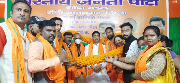 भाजपा गोंदा मंडल कार्यसमिति की बैठक आयोजित,