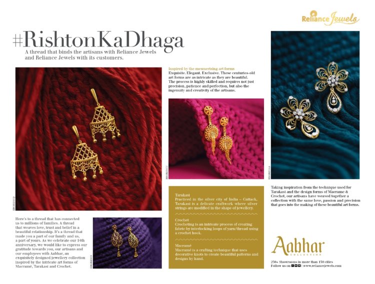 रिलायंस ज्वेल्स ने 14वें एनिवर्सरी कलेक्शन “आभार” का किया विस्तार