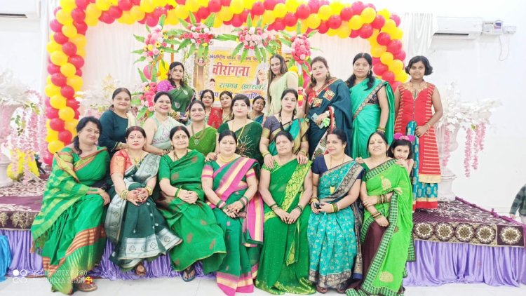 रामगढ़ वीरांगना ने मनाया सावन महोत्सव