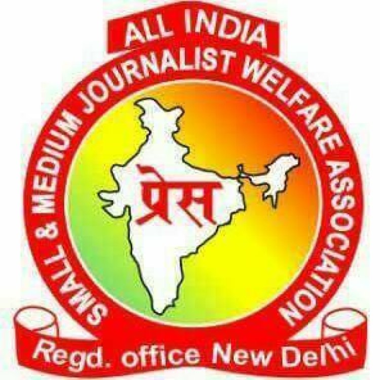 एआईएसएम जेडब्लूए की रांची प्रमंडलीय कमेटी गठित, फिरोज जिलानी अध्यक्ष व मो.उसमान महासचिव मनोनीत