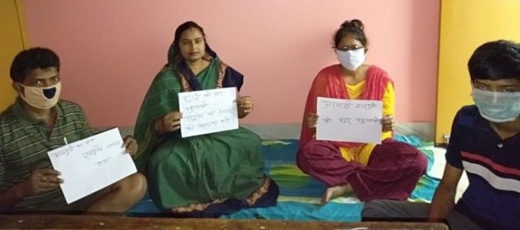 प्रवासी मजदूरों एवं छात्र छात्राओं की वापसी को लेकर राजद नेत्री नमिता नीरज सिंह के नेतृत्व में 2 घंटे का अनशन….