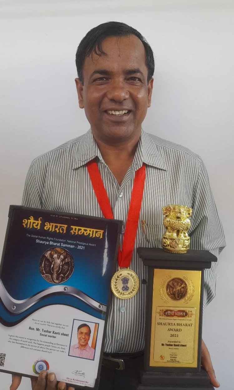 शौर्य भारत सम्मान से नवाजे गए तुषार कांति शीट
