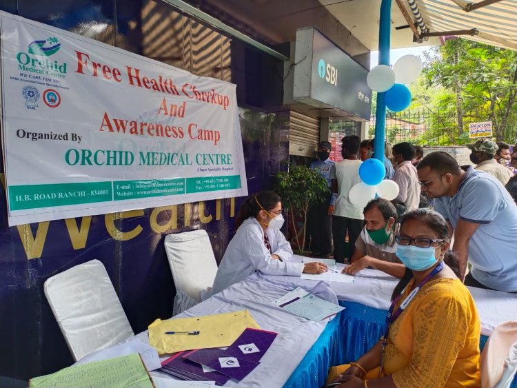 ऑर्किड मेडिकल सेंटर के सौजन्य से एसबीआई में दो दिवसीय फ्री हेल्थ चेकअप एवं स्किन कंसल्टेशन जांच शिविर का आयोजन
