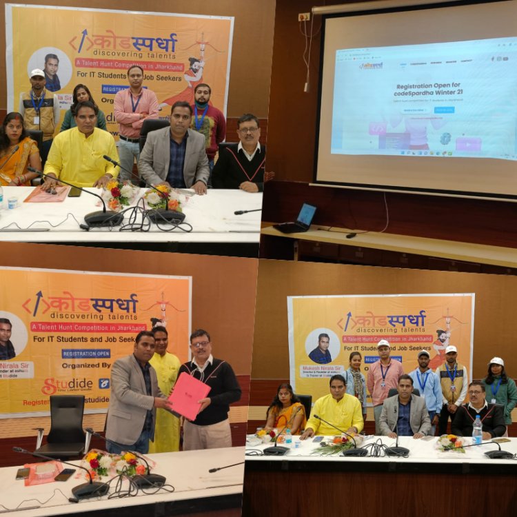 युवाओं के IT टैलेंट्स को नई राह देगा “कोडस्पर्धा”