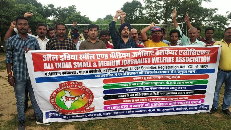 पत्रकार सुरक्षा कानून पर एकजुट हों सभी संगठन : प्रीतम भाटिया