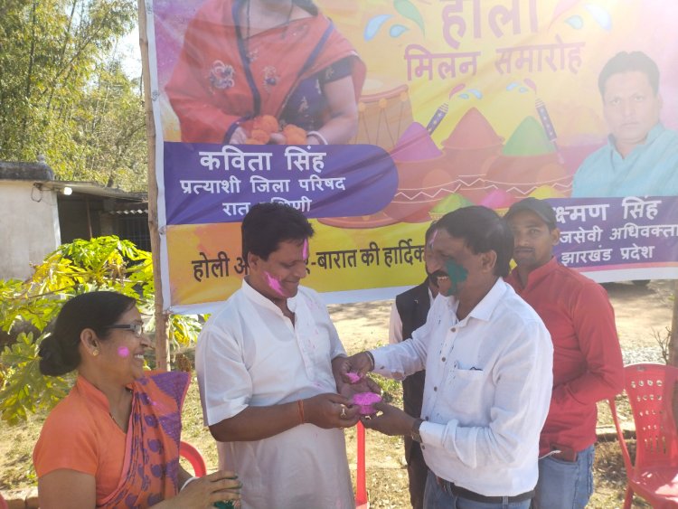 अनुपमा सेवाश्रम में होली मिलन समारोह आयोजित