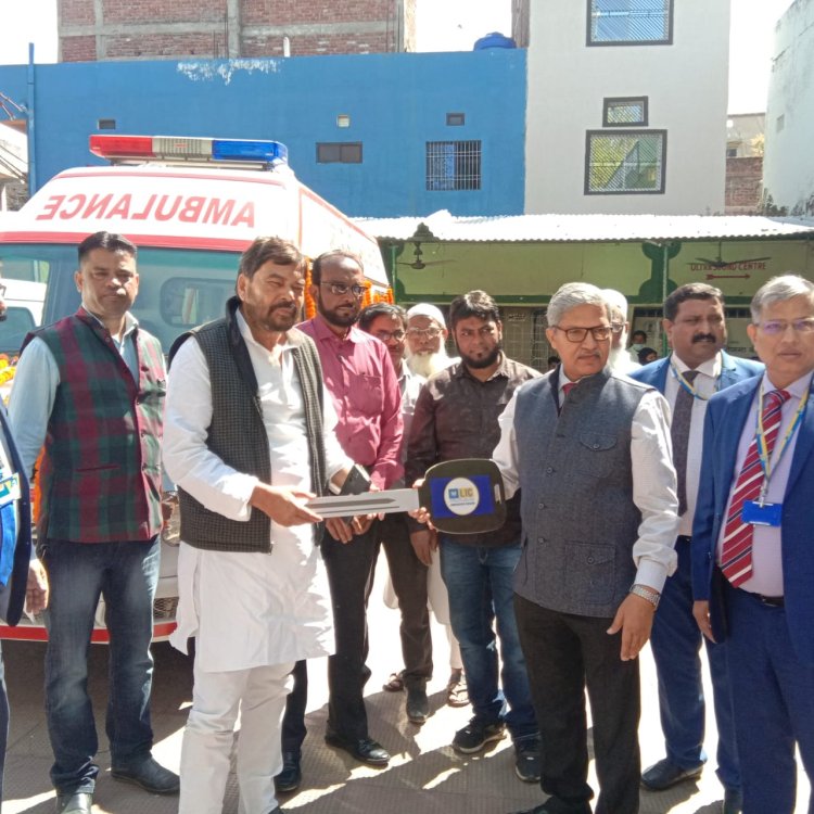 भारतीय जीवन बीमा निगम ने अंजुमन इस्लामिया  अस्पताल को सौंपा कार्डियक एंबुलेंस