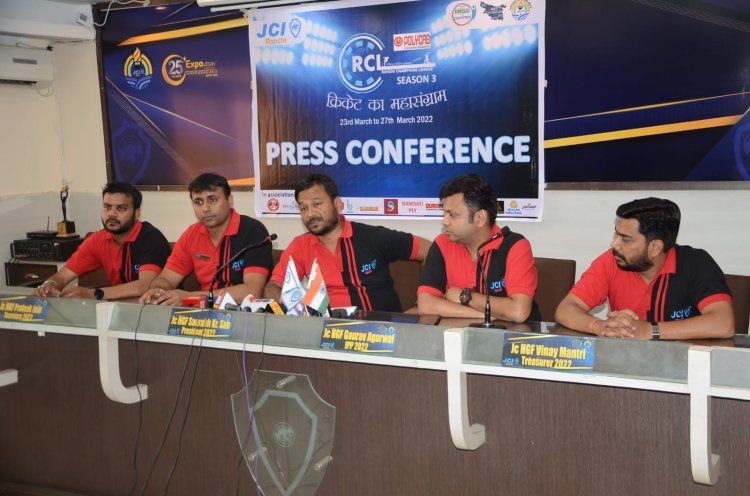 जेसीआई रांची के सौजन्य से पांच दिवसीय कैनवास बॉल क्रिकेट प्रतियोगिता “रांची चैंपियंस लीग” का आयोजन 23 मार्च से