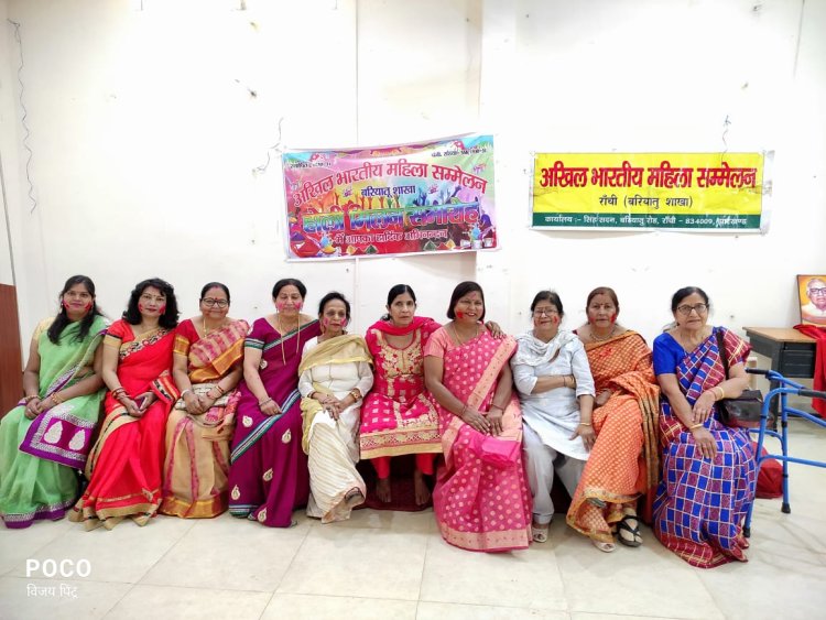 अखिल भारतीय महिला सम्मेलन का रंगारंग होली मिलन समारोह आयोजित