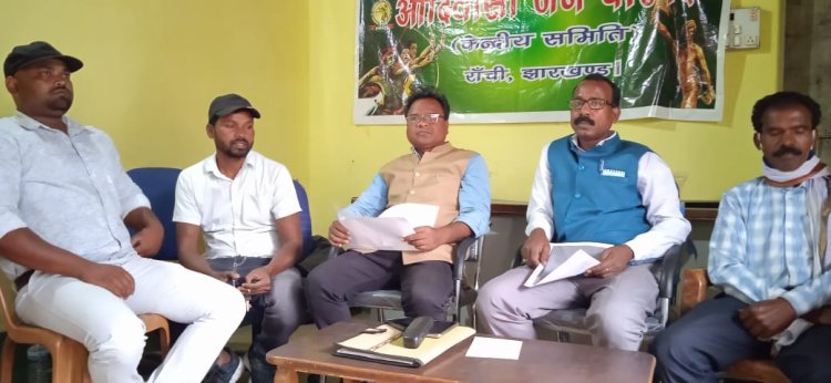 आदिवासी जन परिषद की बैठक आयोजित,सरहुल पर्व धूमधाम से मनाने का निर्णय