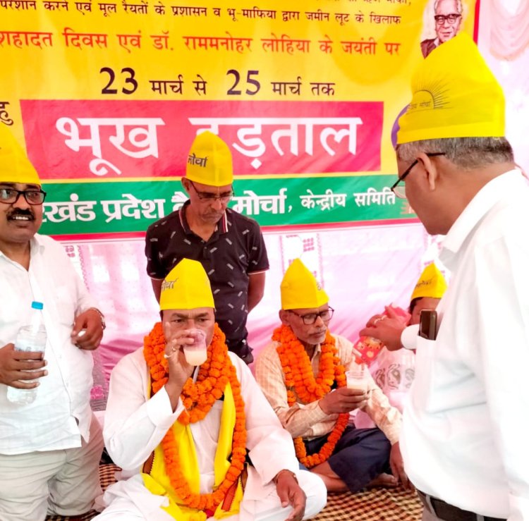 वैश्य नेता महेश्वर साहु का भूख हड़ताल तीसरे दिन समाप्त