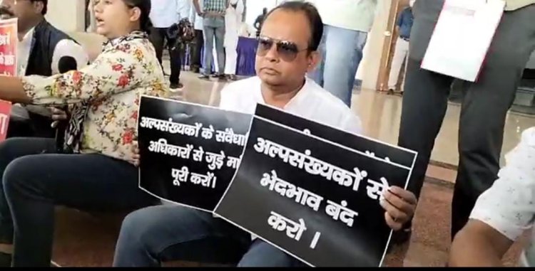 अल्पसंख्यकों के हितों के संरक्षण को लेकर विधायक इरफ़ान अंसारी ने दिया धरना