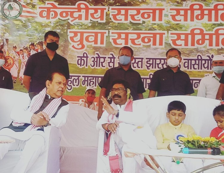 सरहुल के मौके पर आयोजित समारोह में शामिल हुए मुख्यमंत्री हेमंत सोरेन व पूर्व केंद्रीय मंत्री सुबोधकांत सहाय