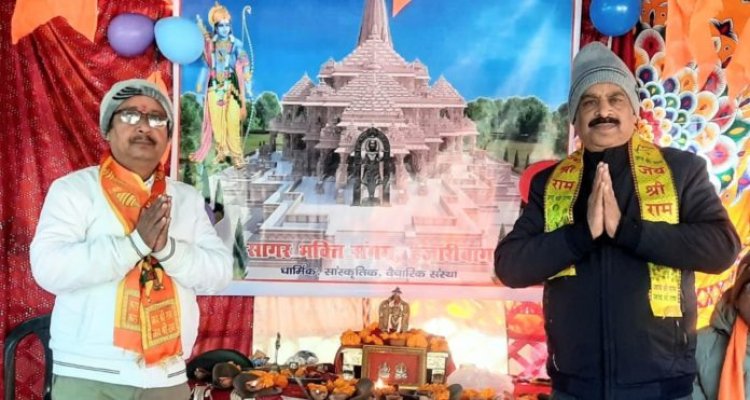 ‘प्राण प्रतिष्ठा’ कार्यक्रम पर भव्य भजन का आयोजन