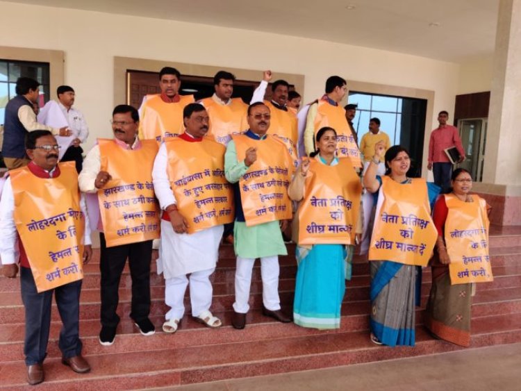 झारखंड विधानसभा के बजट सत्र का पांचवा दिन,सत्ता पक्ष और विपक्ष के बीच नोकझोंक