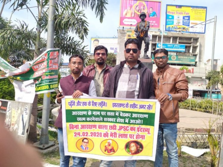 छात्र नेता देवेंद्र नाथ महतो बोले,6th जेपीएससी का इंटरव्यू मेरी लाश पर होगा