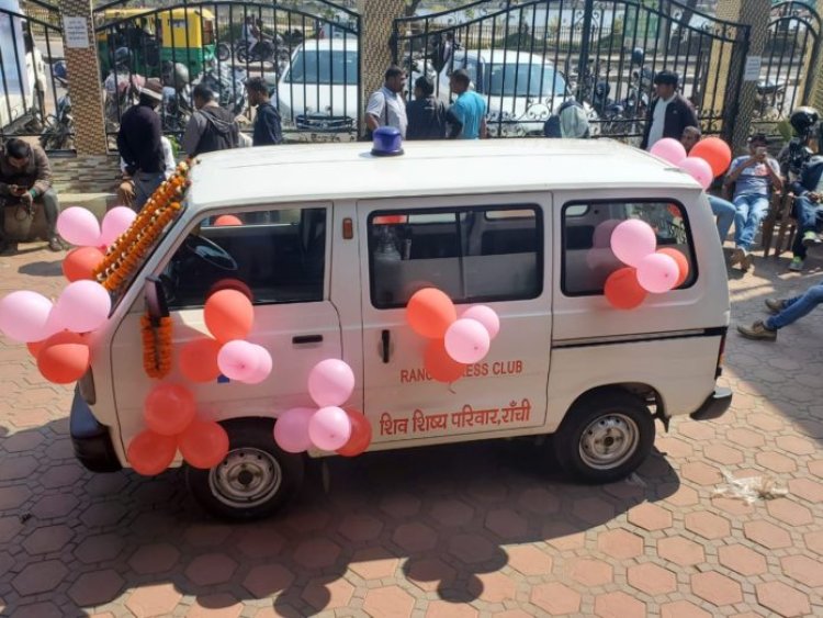 शिव शिष्य परिवार ने रांची प्रेस क्लब को सौंपा एंबुलेंस