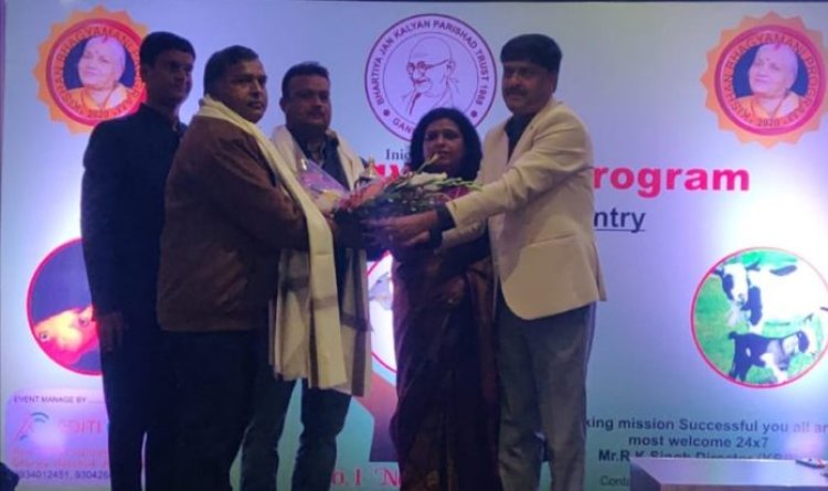 भारतीय जन कल्याण परिषद के किसान भाग्यमणि योजना का शुभारंभ