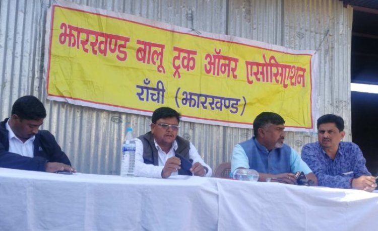 बालू का सप्लाई रहेगा पूरी तरह बंद, निर्माण पर पड़ेगा असर – झारखंड बालू ट्रक एसोसिएशन.