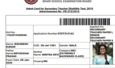 साउथ की एक्‍ट्रेस अनुपमा परमेश्वरन देगी एसटीईटी की परीक्षा,बिहार बोर्ड ने जारी किया एडमिट कार्ड