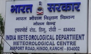 झारखण्ड के कुछ जिलों में बारिश के साथ वज्रपात की आशंका